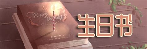 11月30日性格|11月30日生日书：谋定而动的一天